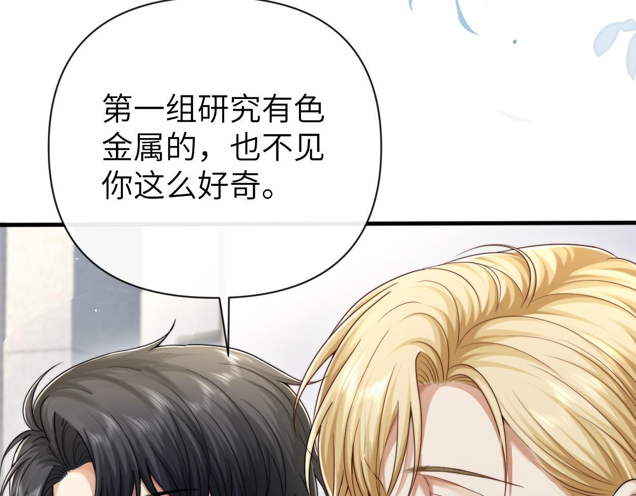 第18话 敏感期20