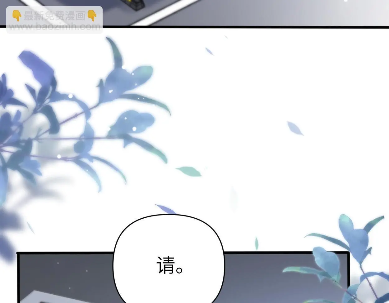第23话 别捉弄我了45