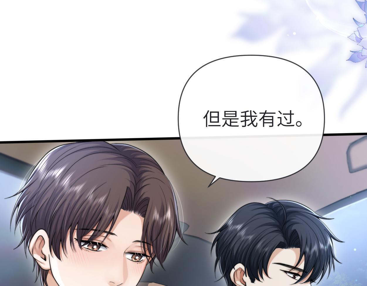 第13话 卑微的心声106