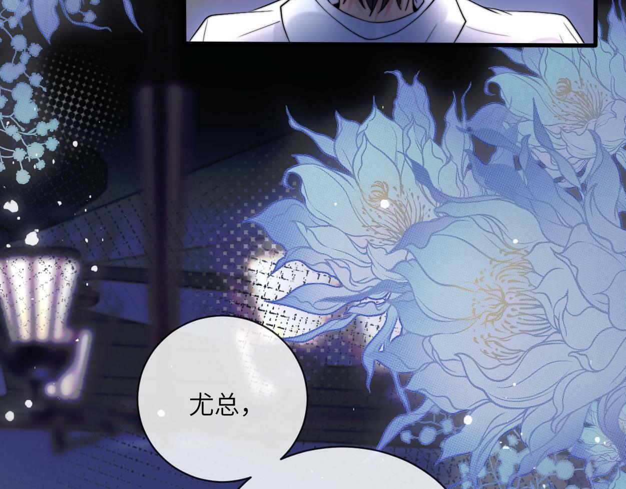 第1话 交易48