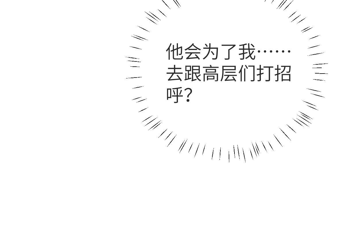 第16话 泳池夜话77