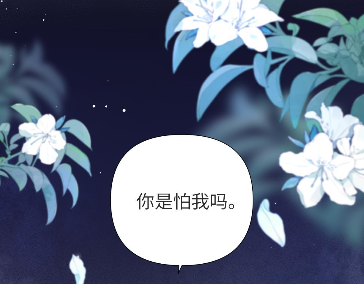 第16话 泳池夜话38
