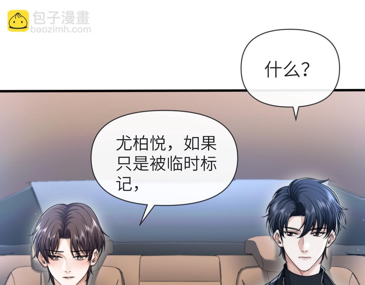 第13话 卑微的心声92