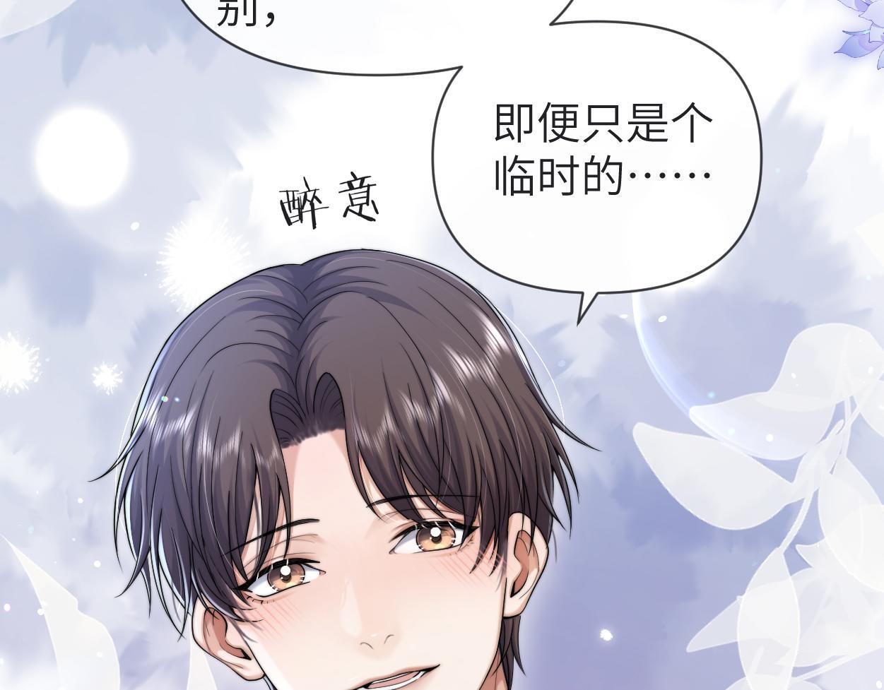 第13话 卑微的心声104