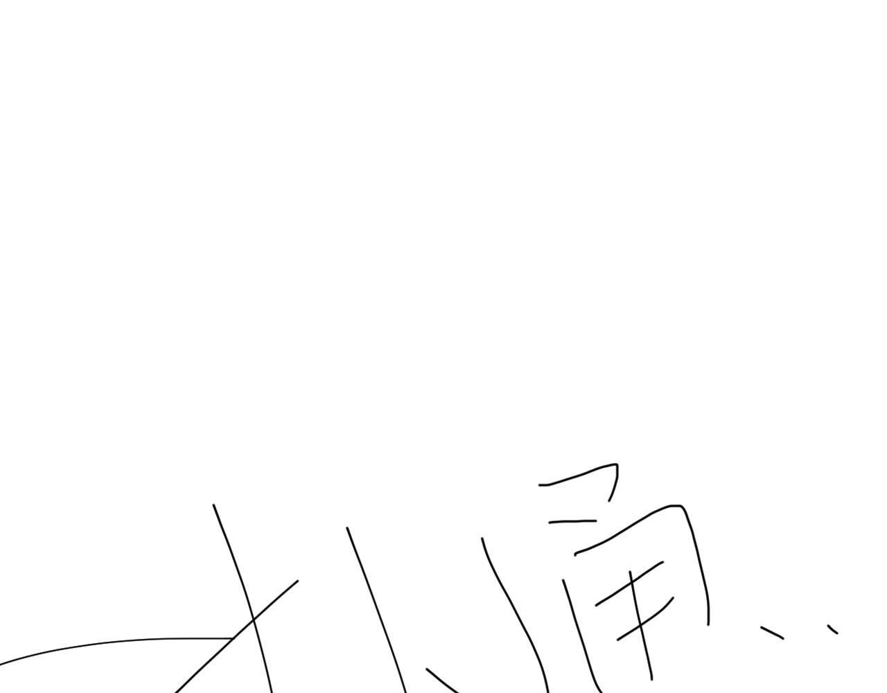 第18话 敏感期160