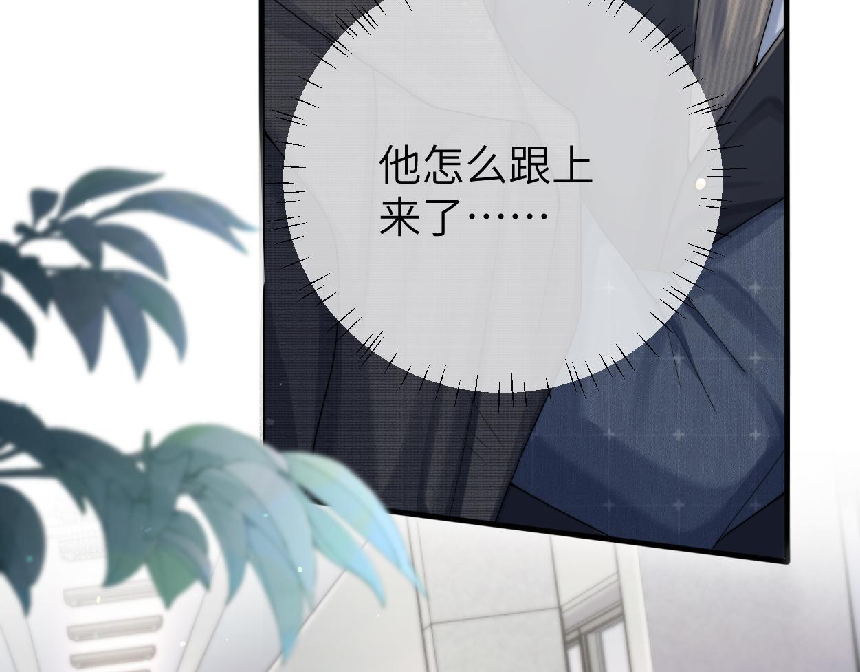 第18话 敏感期150