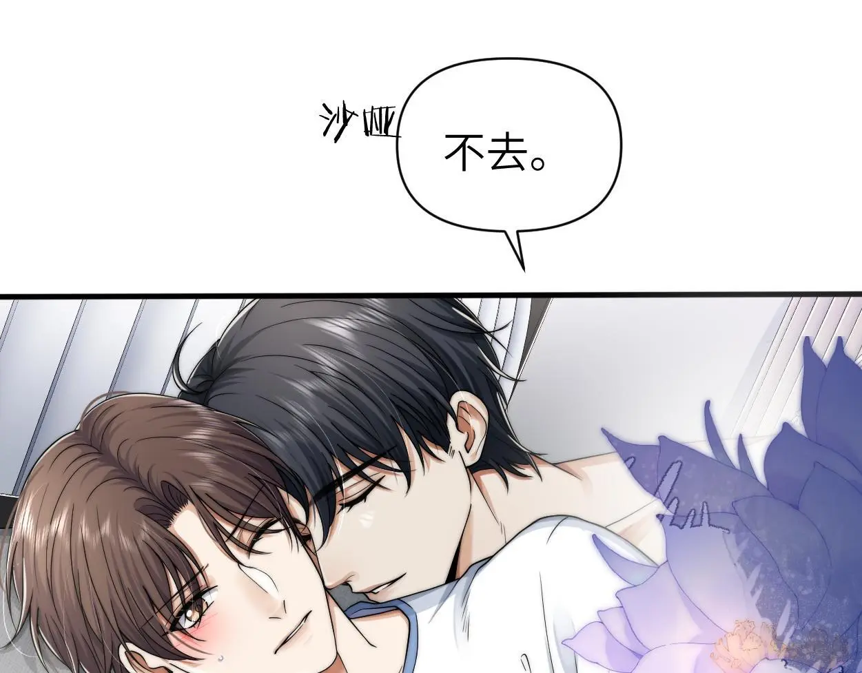 第28话 怎么了？委屈了？53