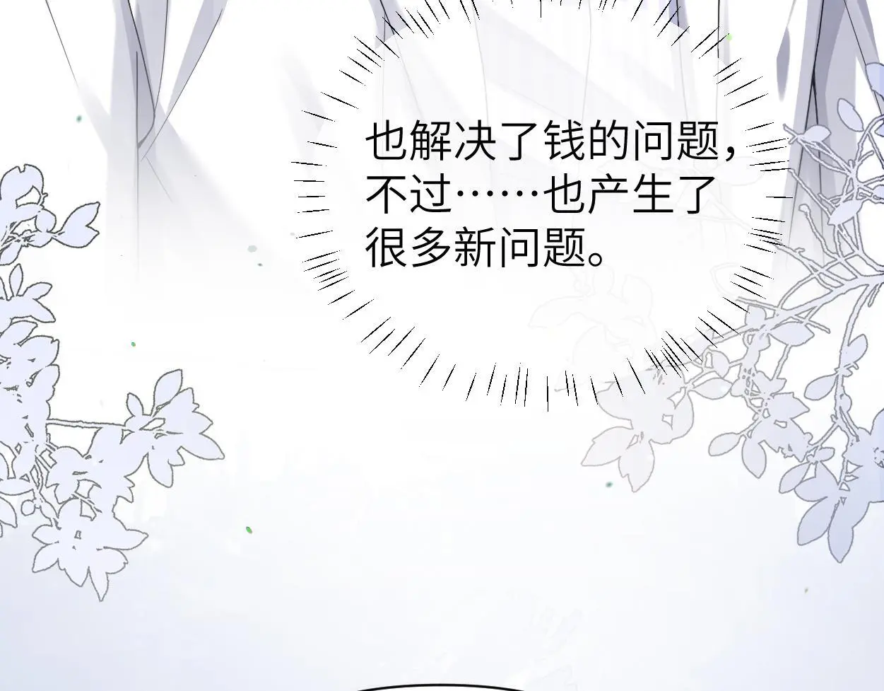 第23话 别捉弄我了19