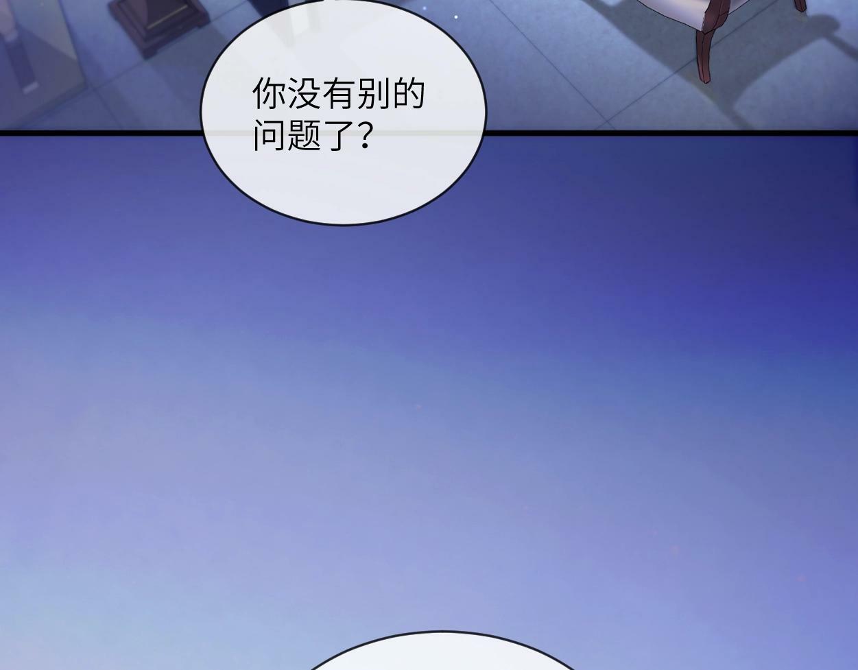 第2话 与他重逢17