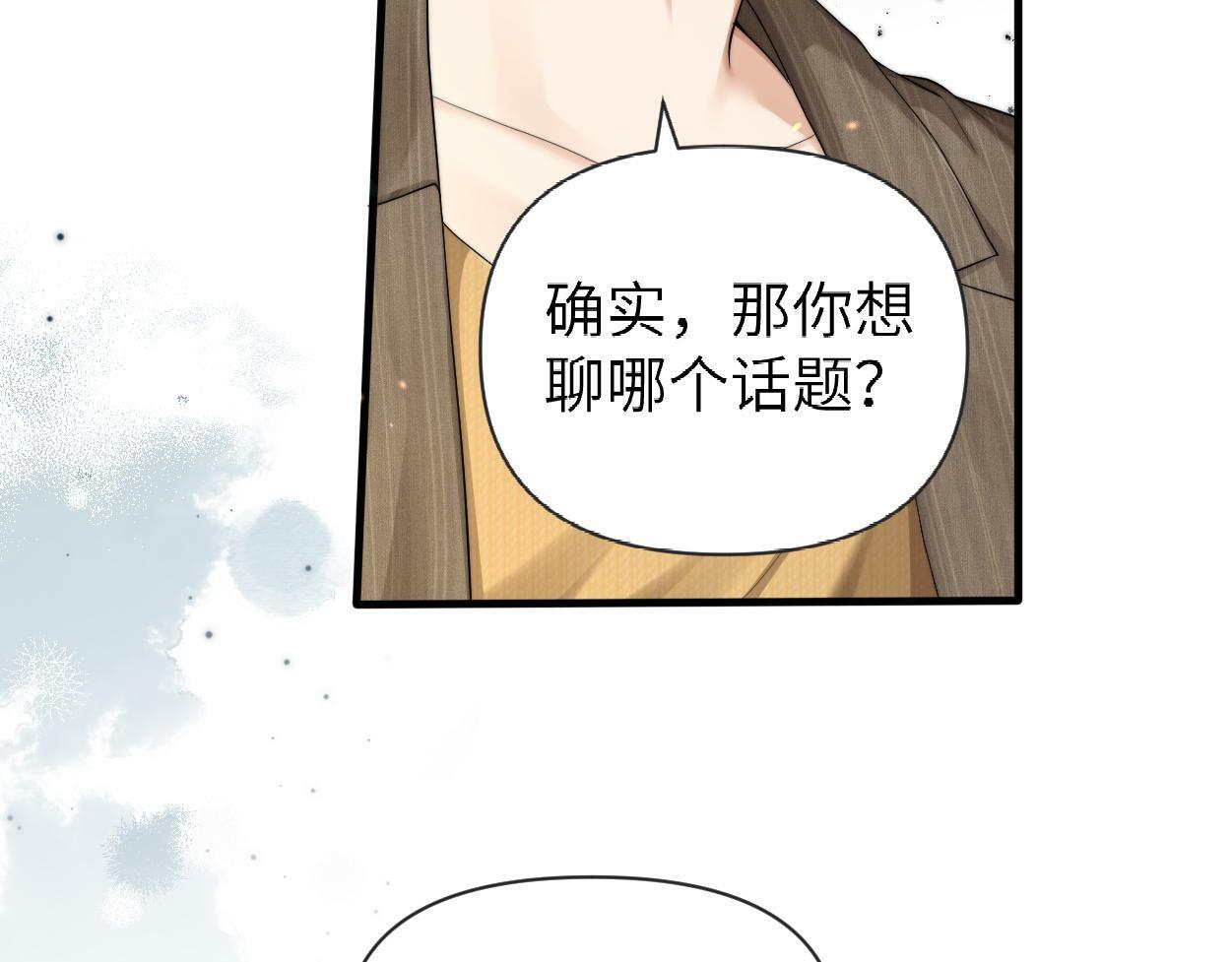 第12话 一触即发！38