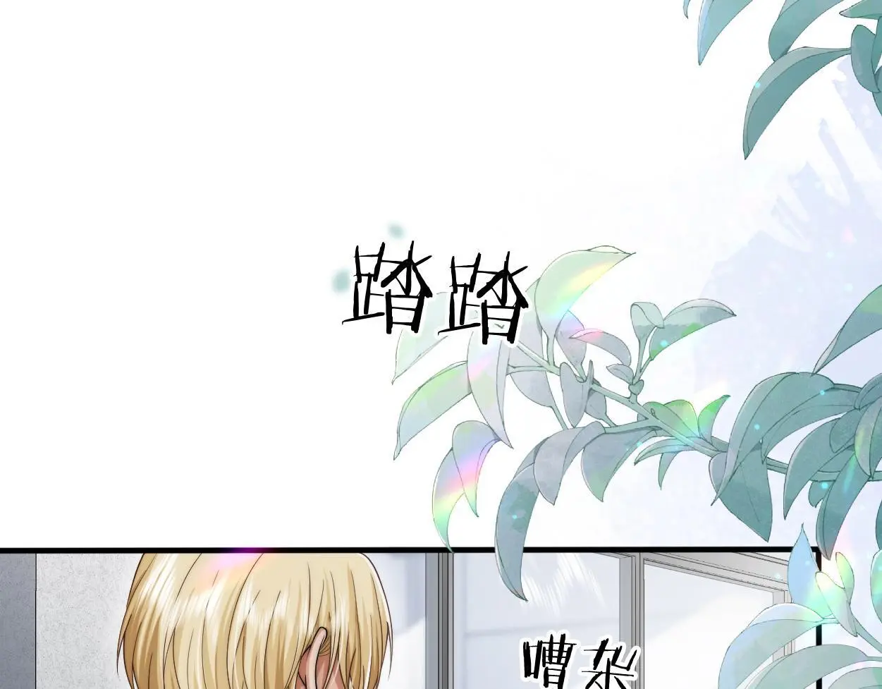 第25话 我可以帮你17