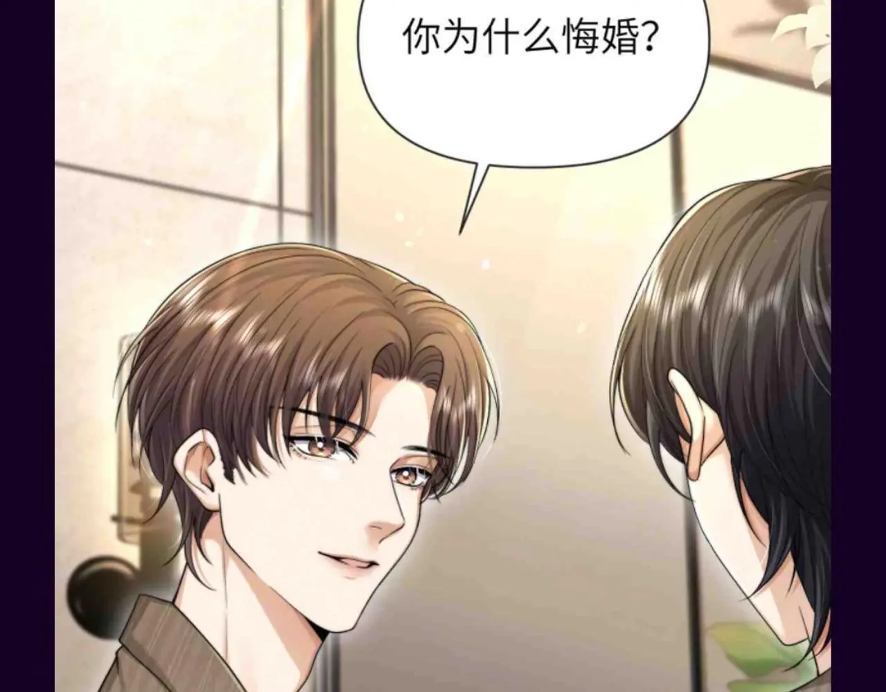 第19期 整活企划：沈岱对上小公主，不落下风7