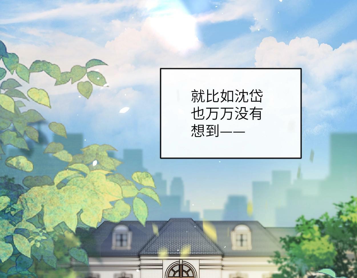 第1话 交易6