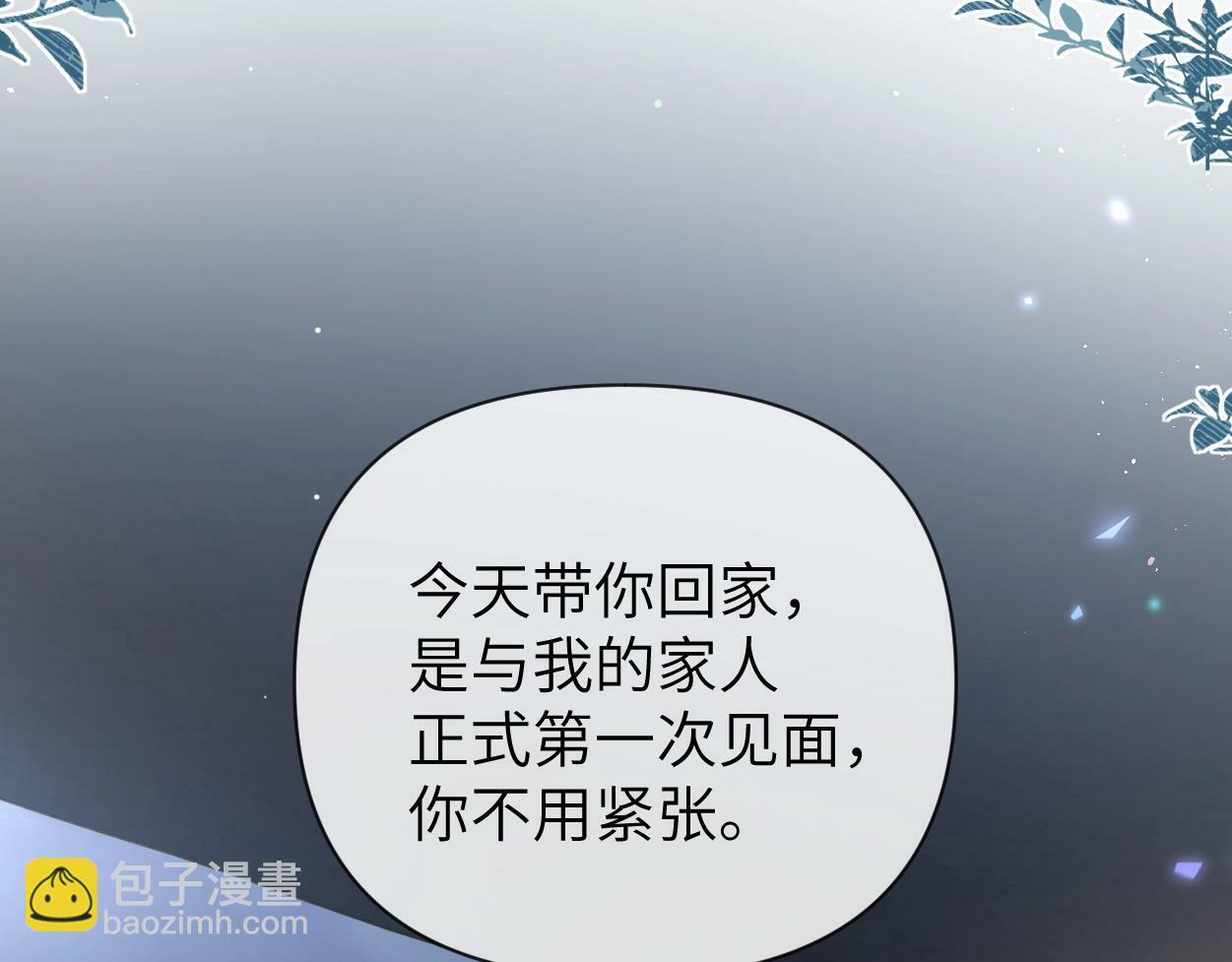第5话 有我在58
