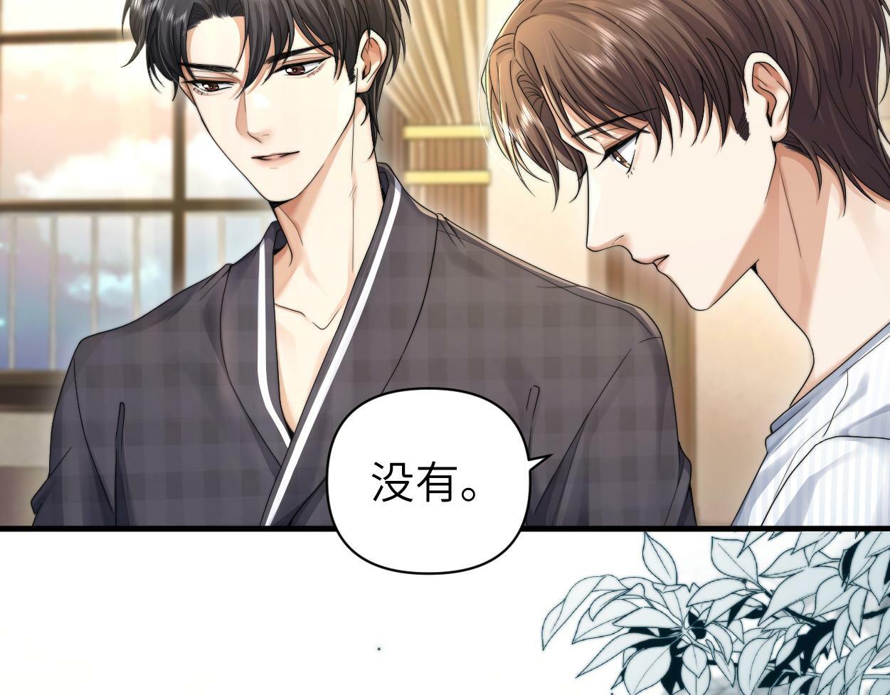 第10话 我需要你帮我47