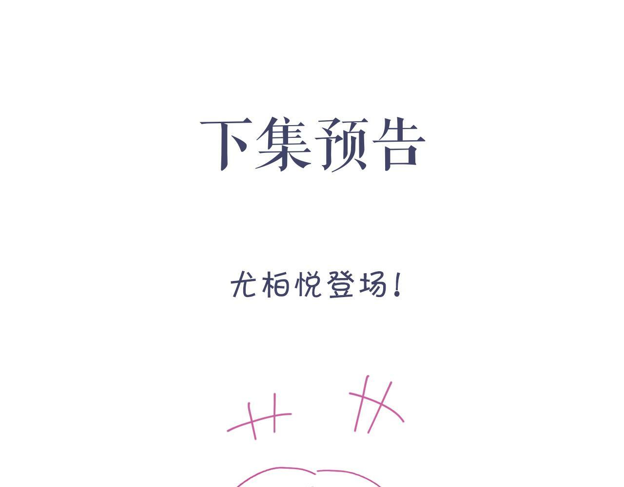 第10话 我需要你帮我94