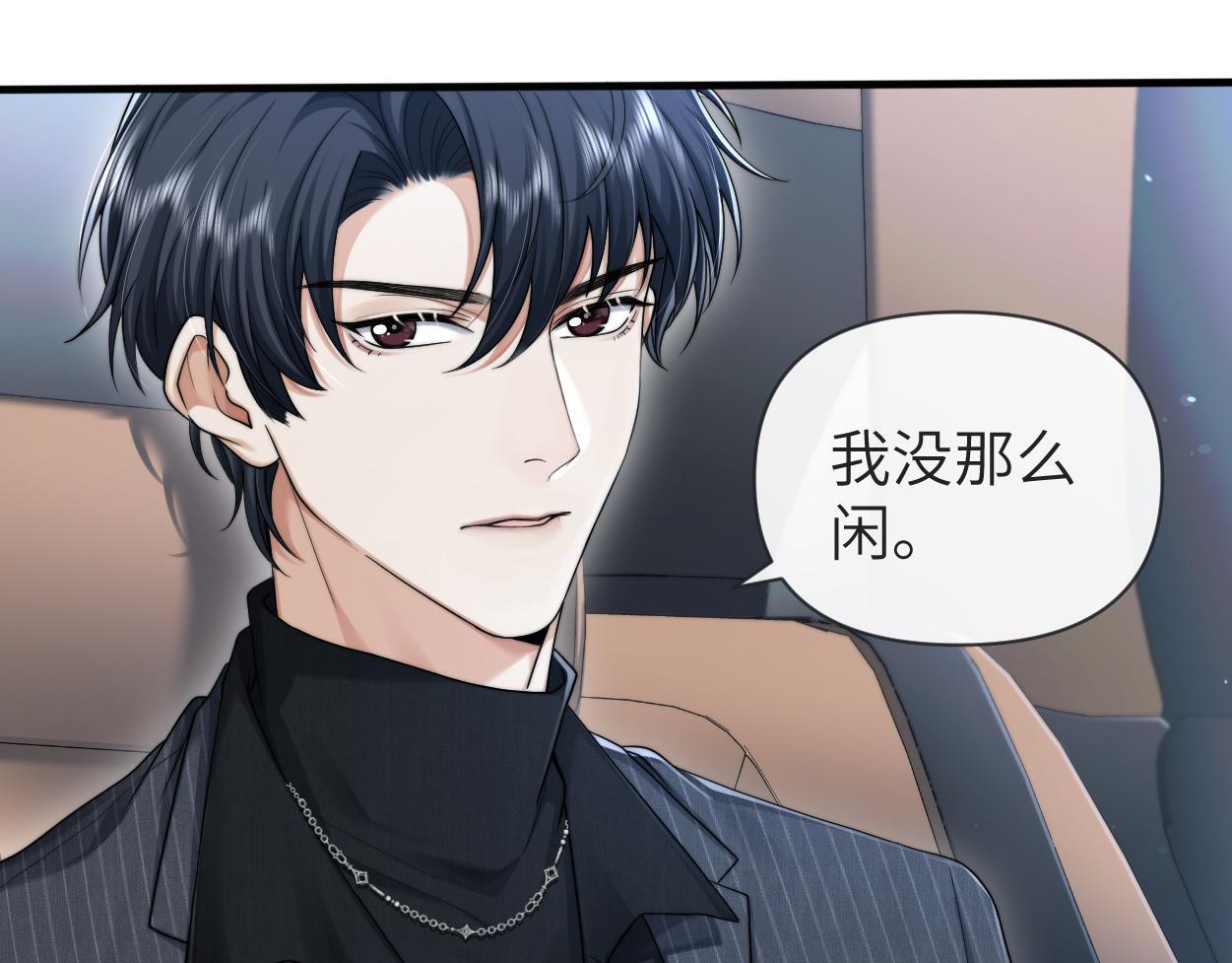 第13话 卑微的心声94
