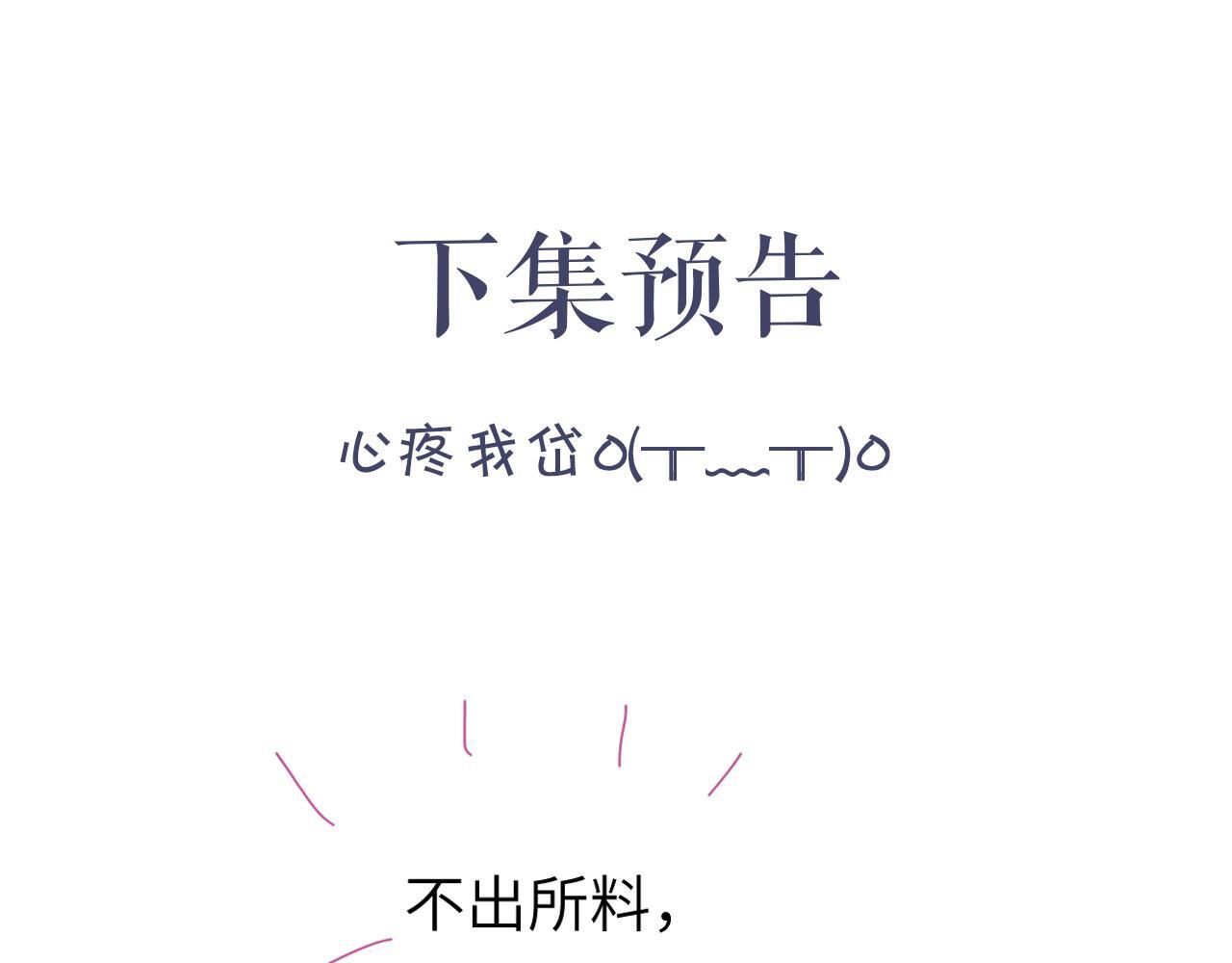 第14话 做..做饭？101