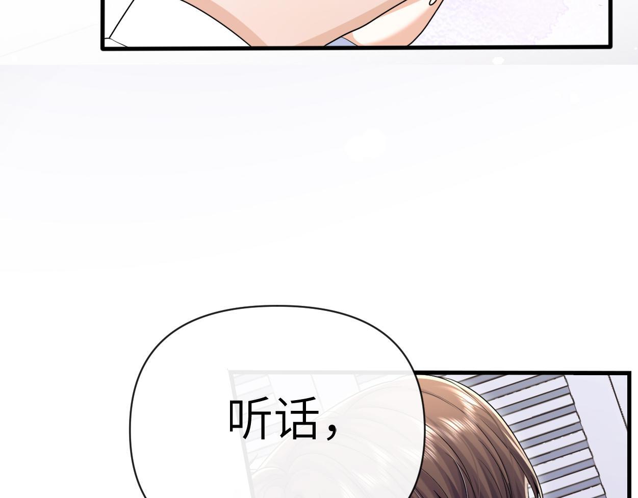 第21话 是不是晚了？92