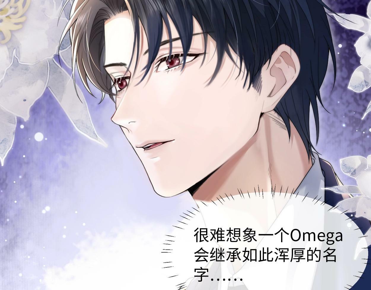 第3话 你有什么要求87