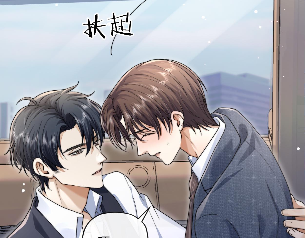 第19话 别…别碰我117