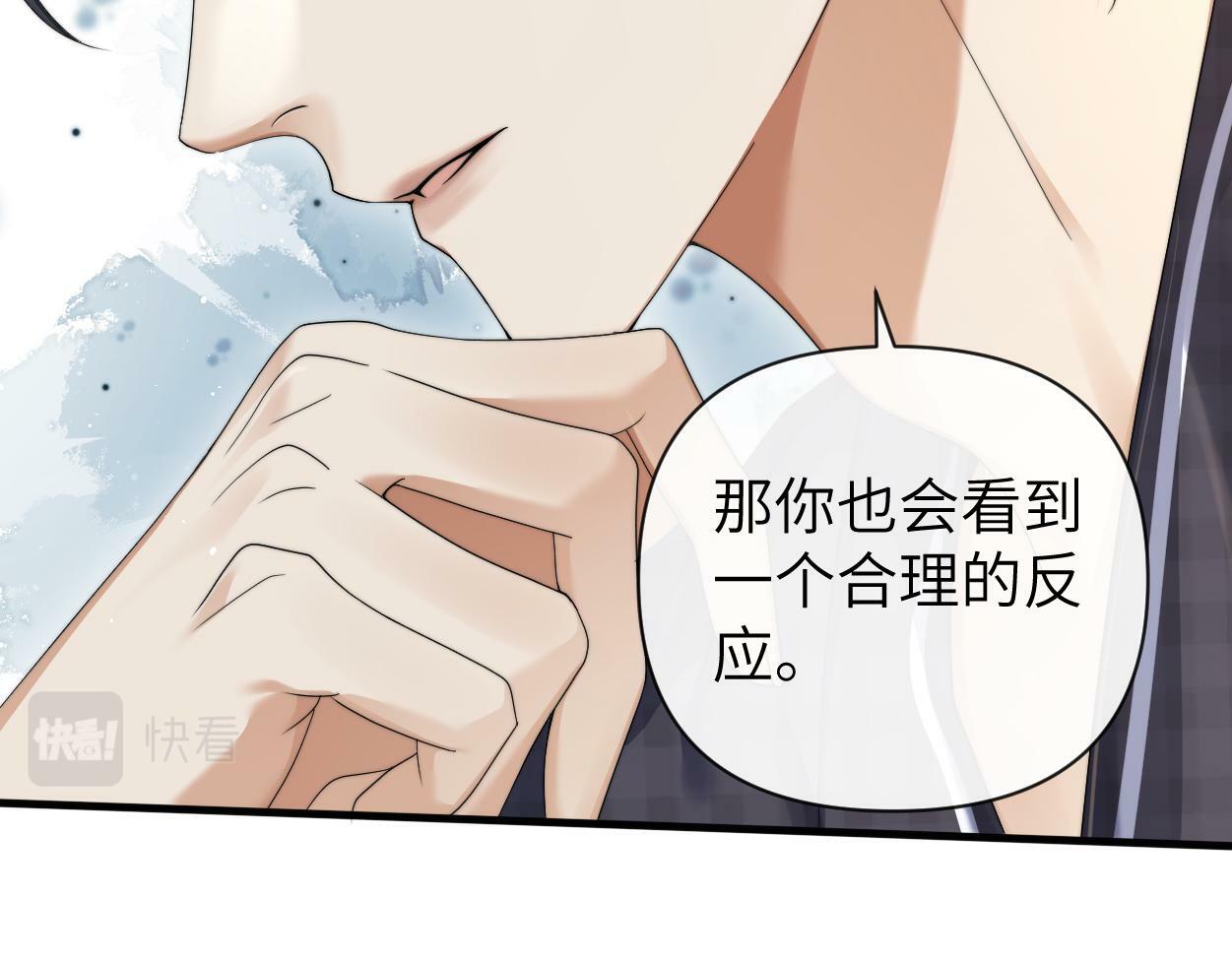 第11话 为了能再靠近他一点13