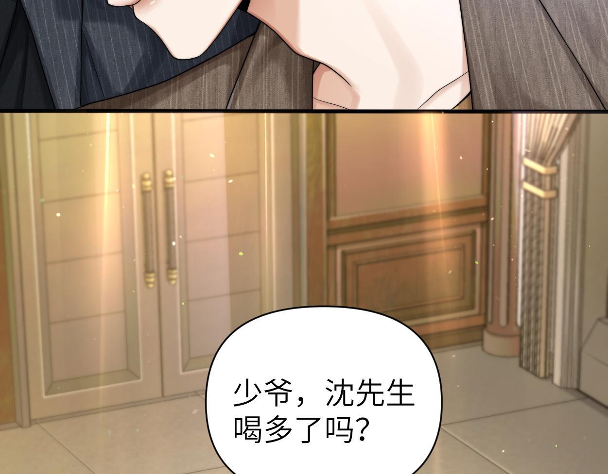 第14话 做..做饭？33