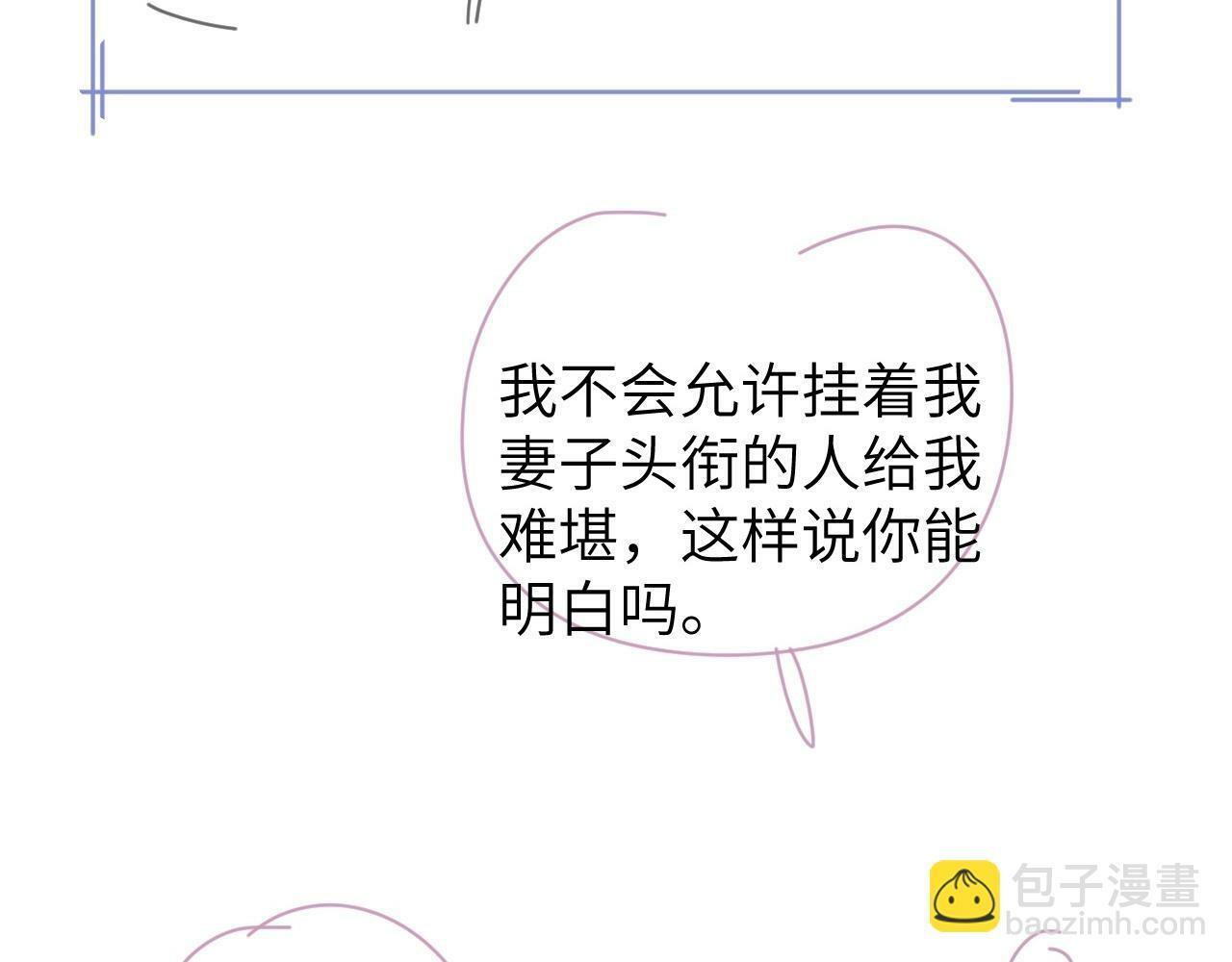 第7话 兄弟间的针锋相对101