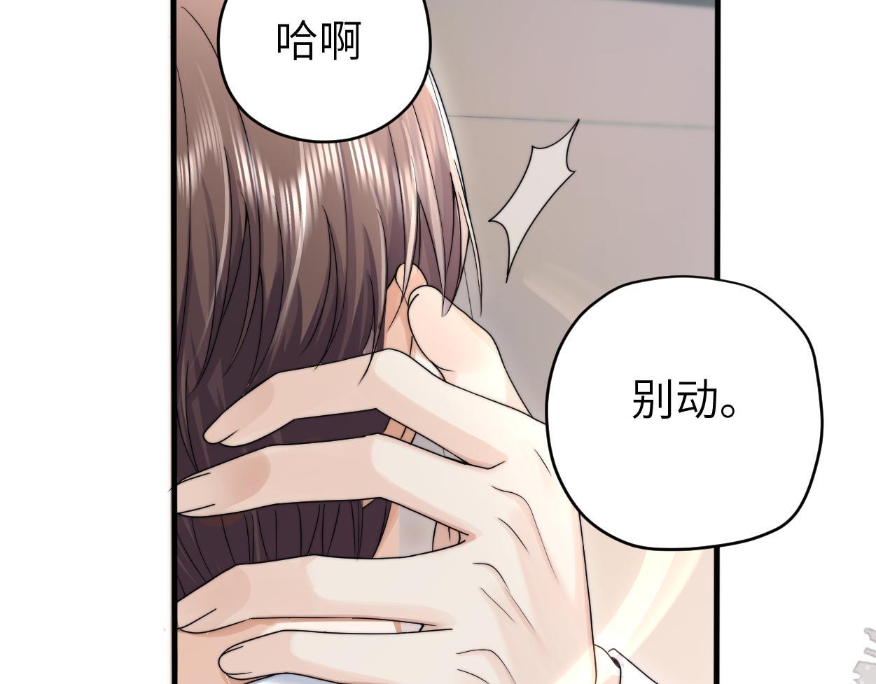 第20话 求你标记我28