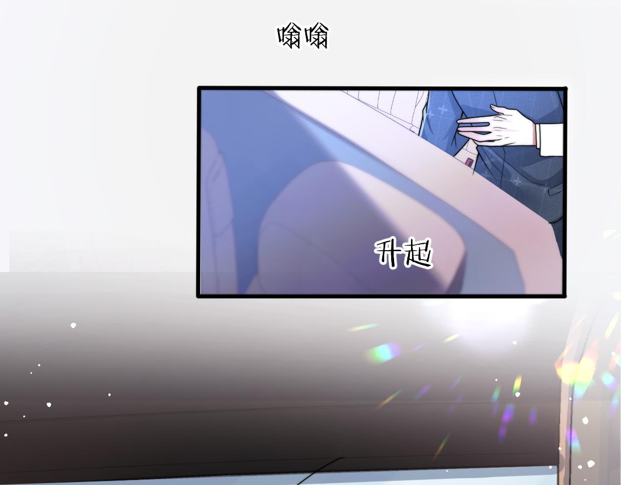 第19话 别…别碰我116