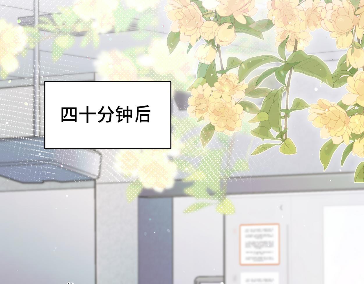 第17话 会议演讲88