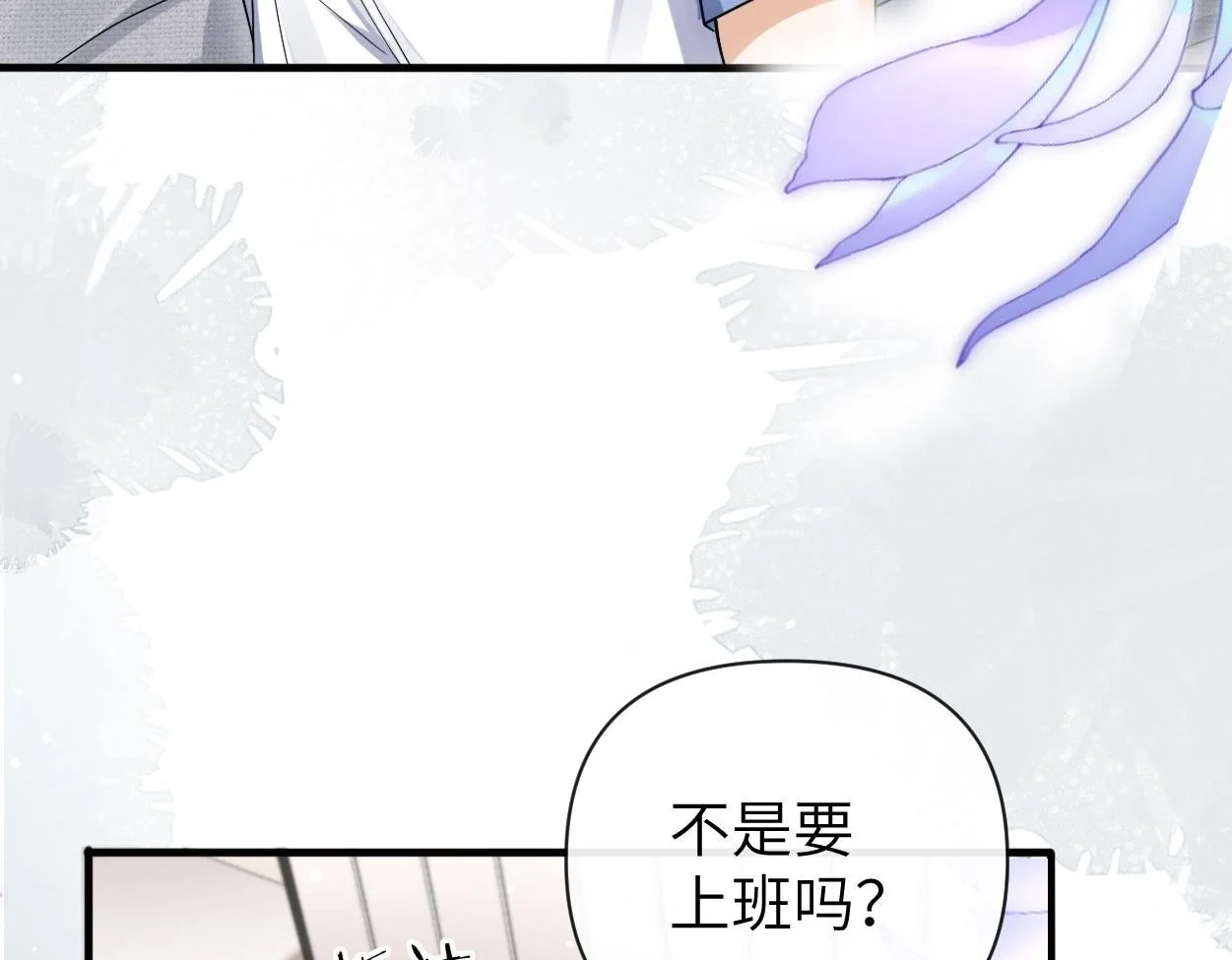 第28话 怎么了？委屈了？80