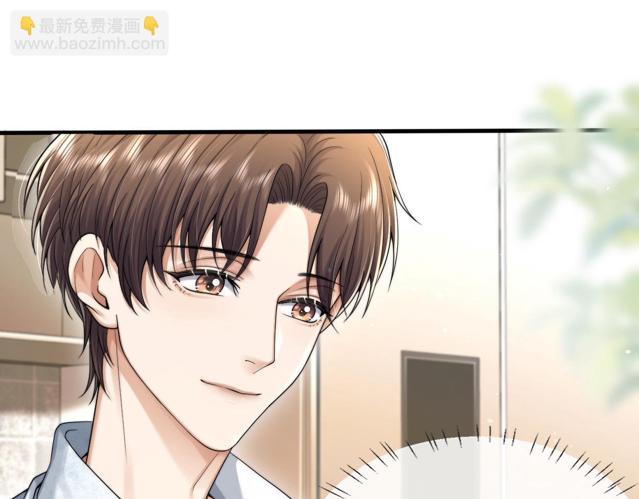 第15话 雇、佣、关、系31
