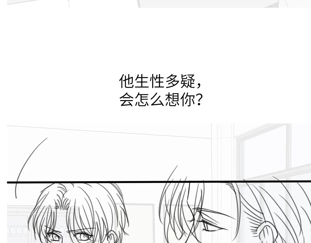 第25话 我可以帮你95