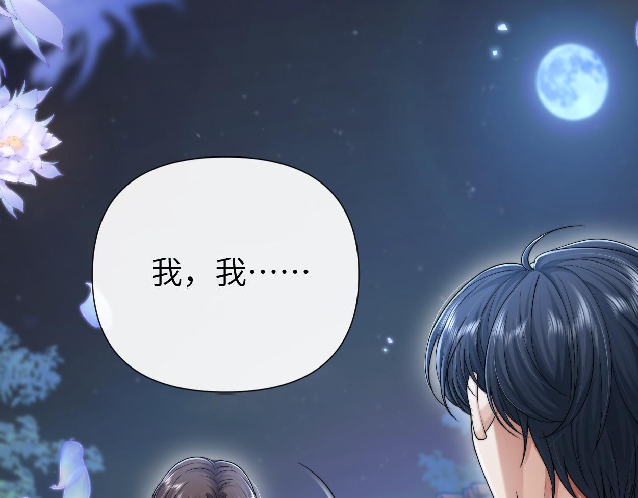 第16话 泳池夜话26