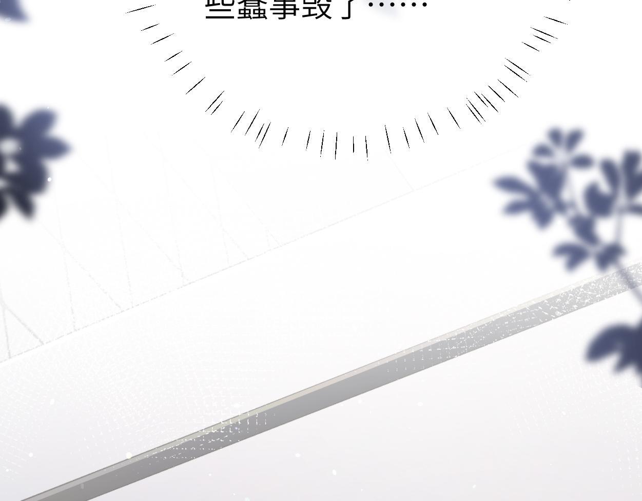 第18话 敏感期123