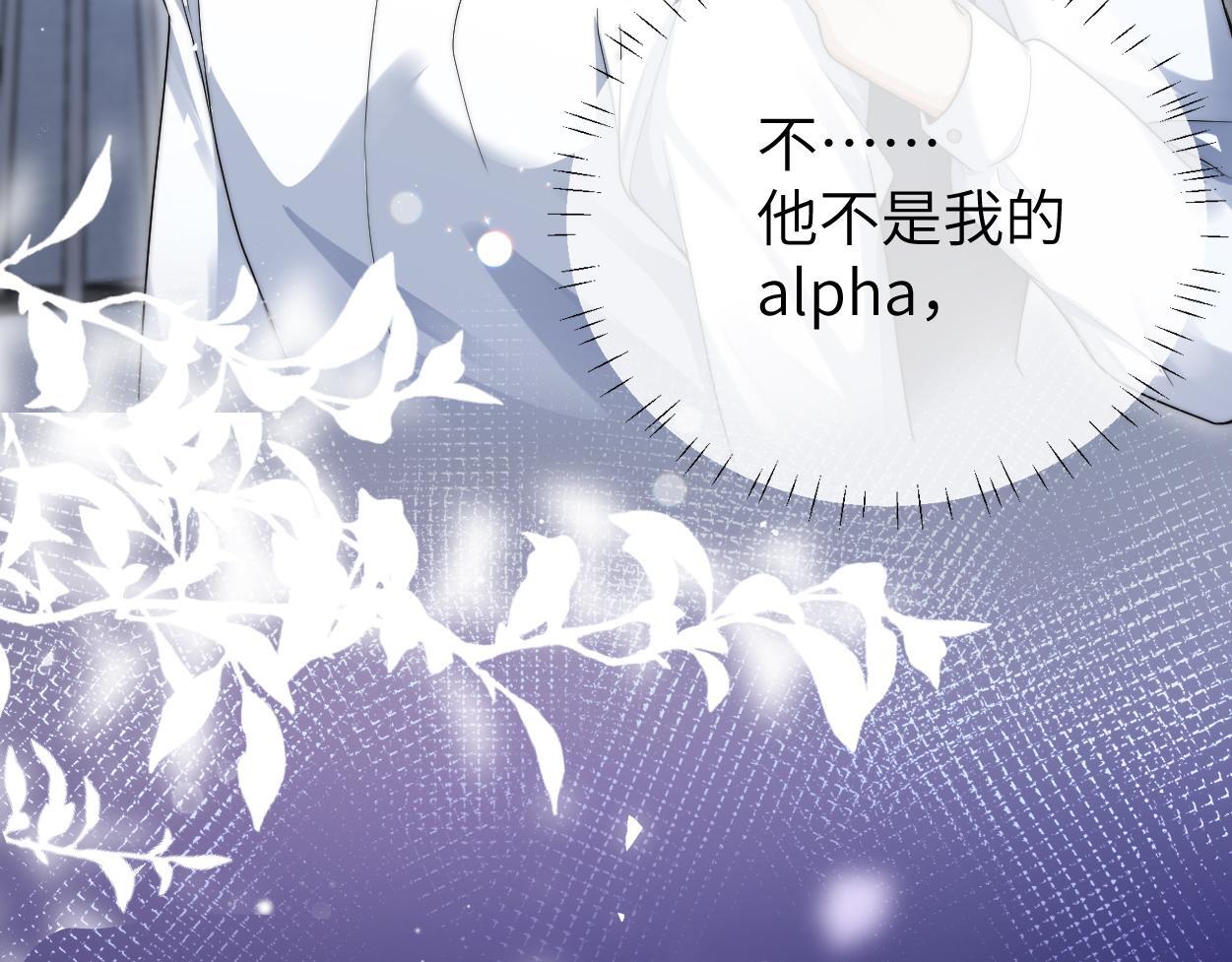 第21话 是不是晚了？27