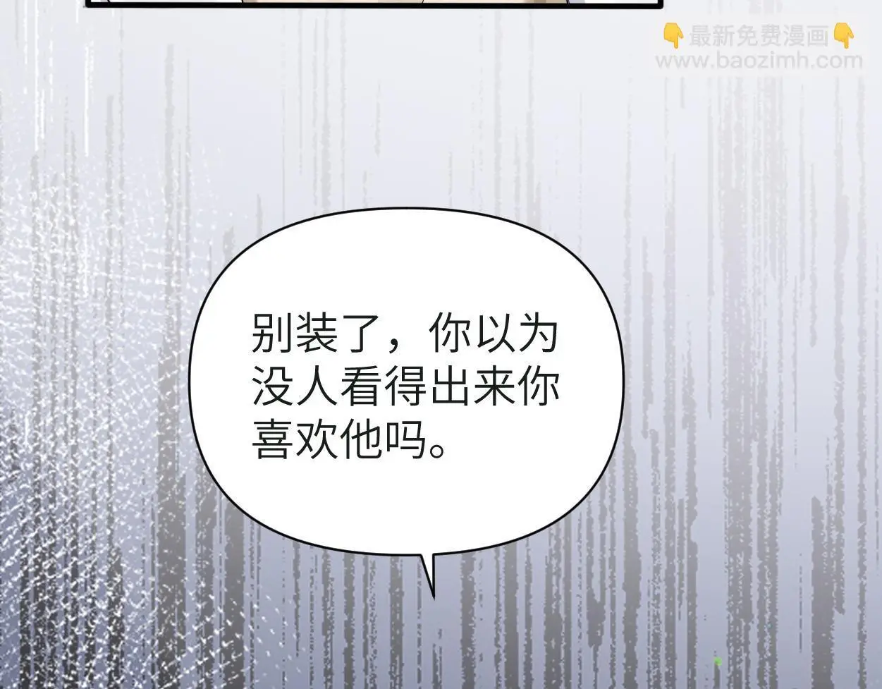 第25话 我可以帮你57