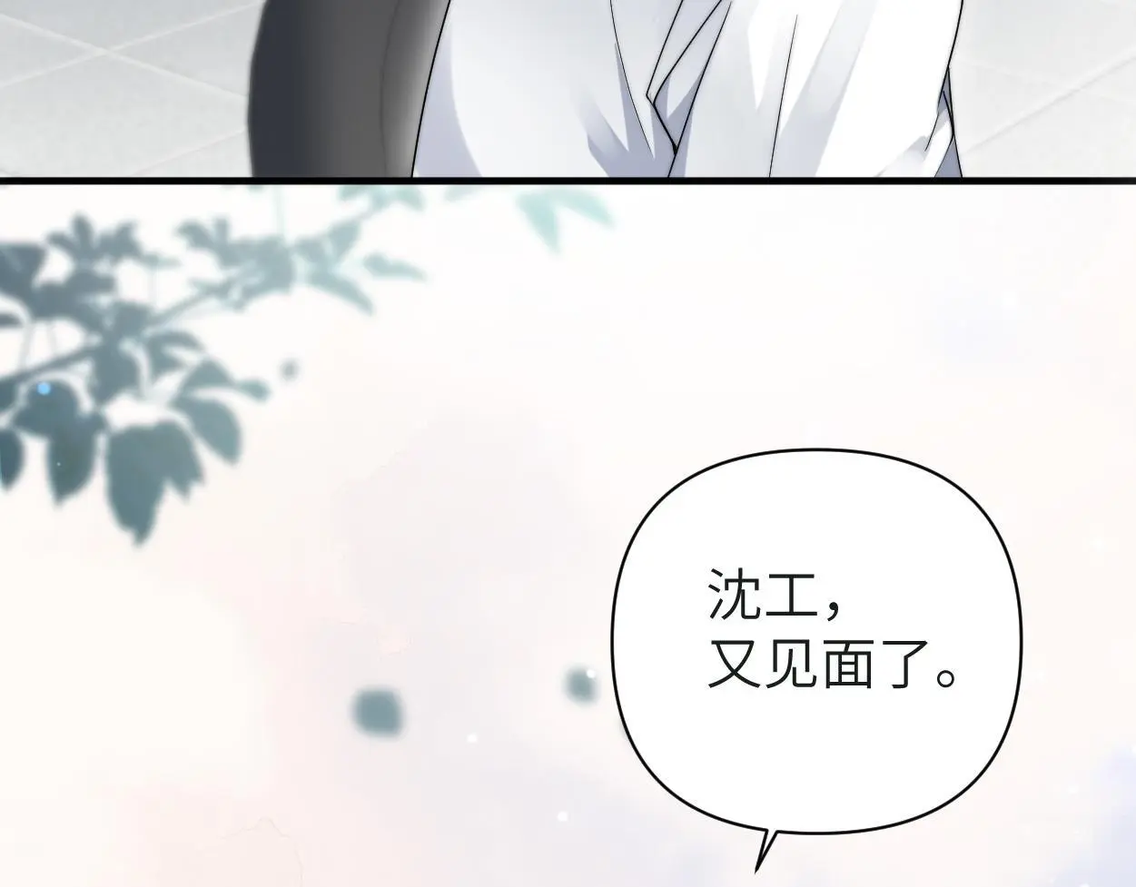 第25话 我可以帮你26