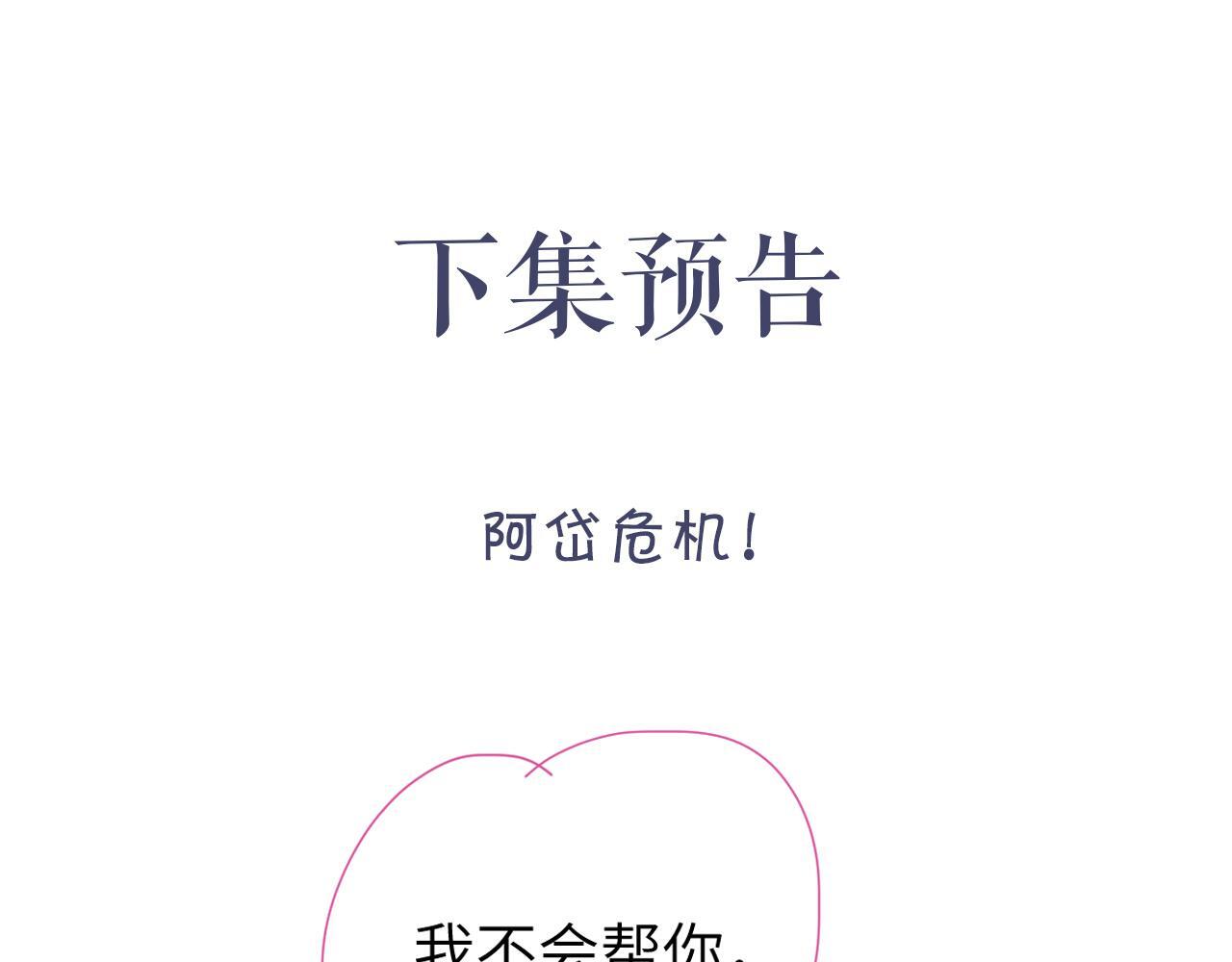 第17话 会议演讲129