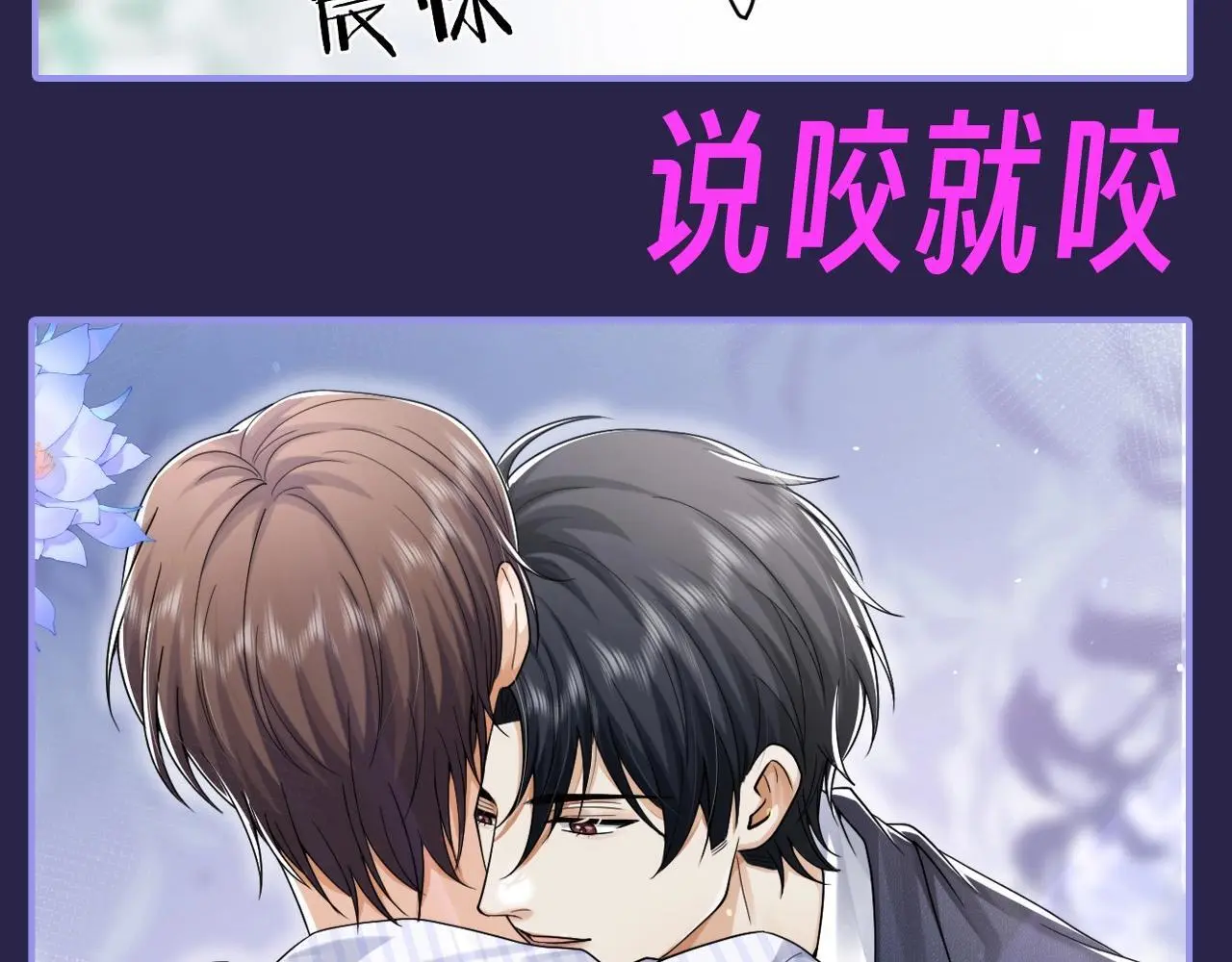 第11期 整活企划：点我就看墨鱼花式撩人9