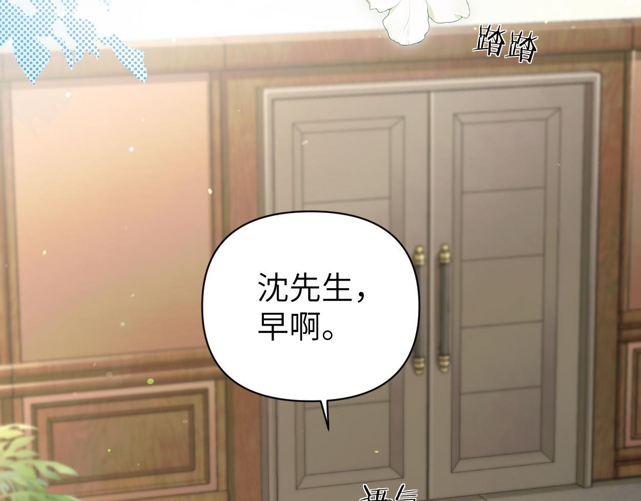 第14话 做..做饭？71