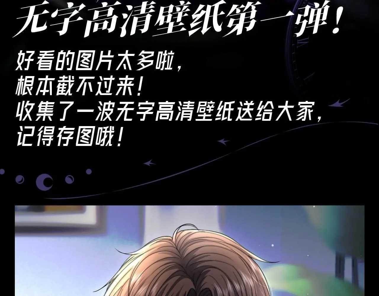 第9期 粉丝福利：cp高清壁纸第一弹！2