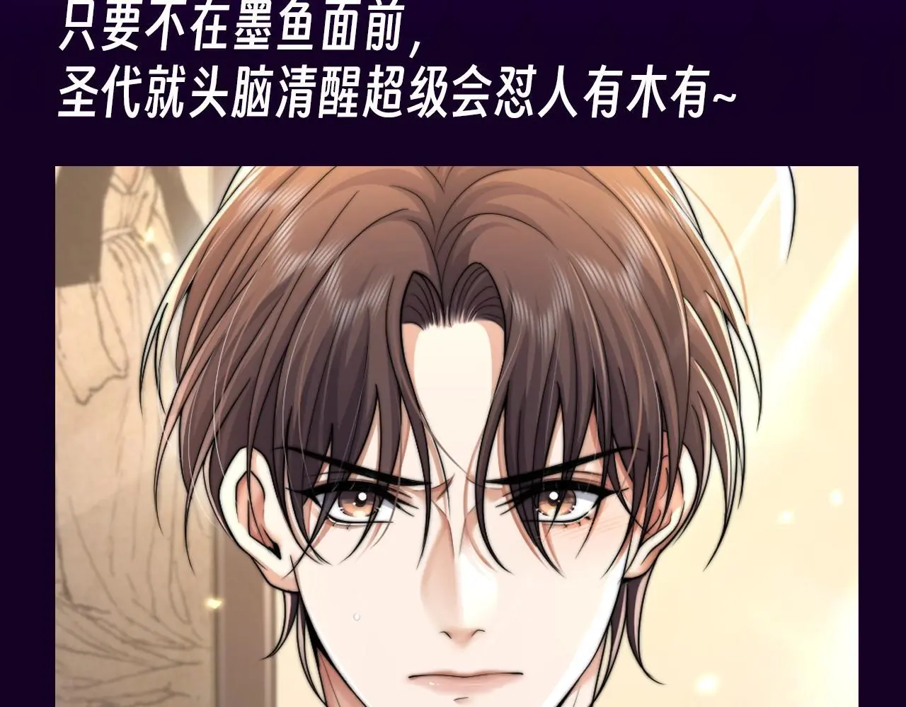 第12期 特别企划：别忘了，圣代也是很会怼的2