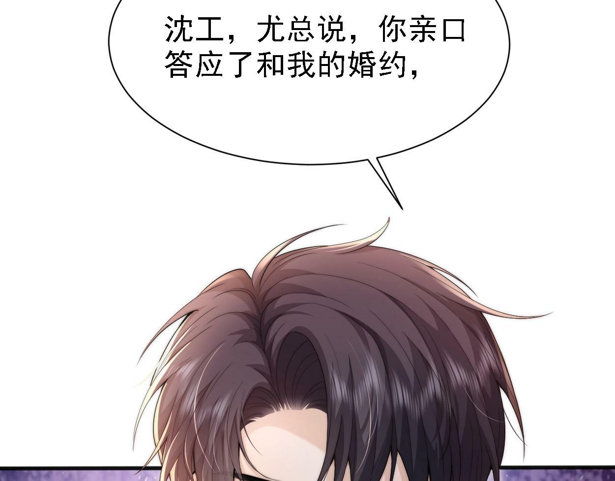第4话 协议11