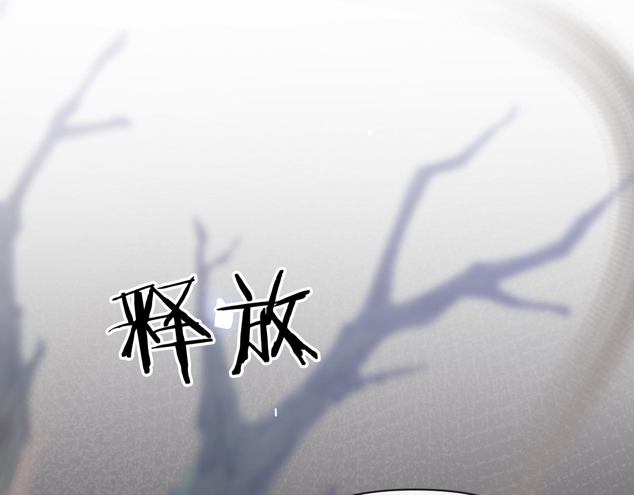 第18话 敏感期23