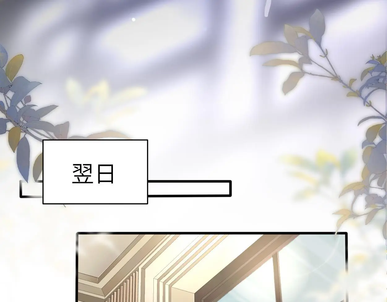 第28话 怎么了？委屈了？35
