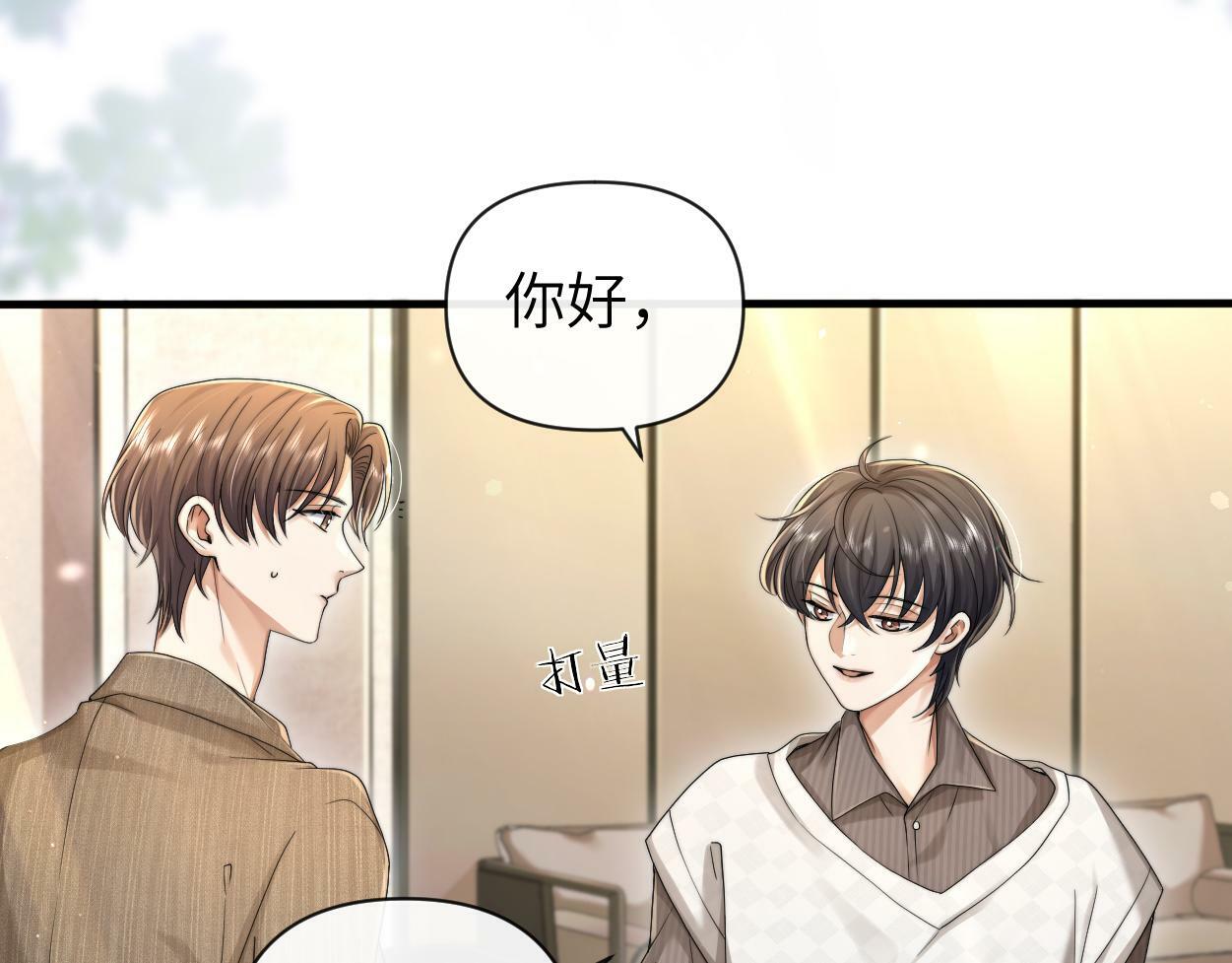第12话 一触即发！0