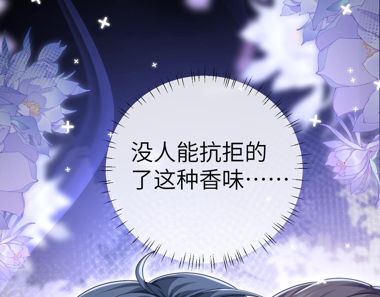 第21话 是不是晚了？10