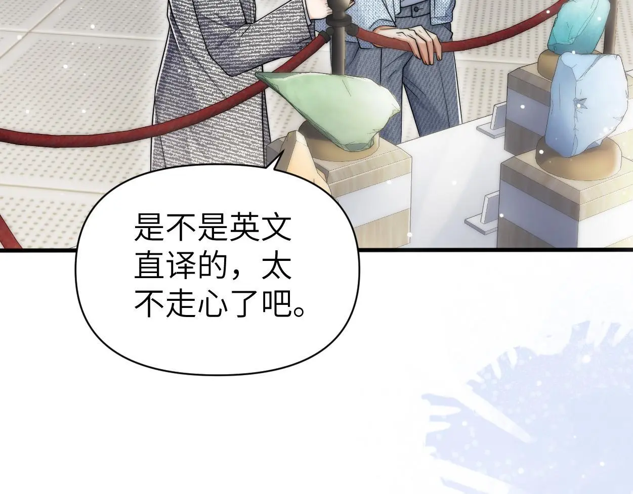 第31话 去洗澡19